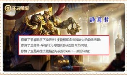 王者皮肤爆料公告最新,新皮肤爆料来袭，神秘英雄即将登场！