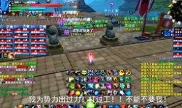 天下3爆料视频看不了了,精彩内容无法一睹为快