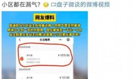 今日白城网民爆料,揭秘当地热点事件背后的真相