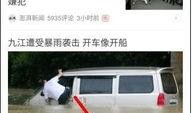 如何在今日头条上面爆料,轻松掌握信息曝光技巧