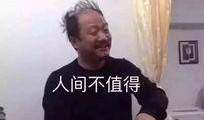 谢广坤大女儿在网上爆料视频,揭秘家庭内幕
