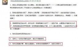 51今日爆料反差,反差萌现象背后的秘密大揭秘