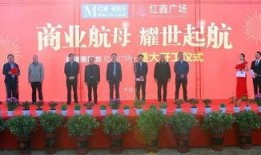 勉县红星新闻爆料电话,助力民生问题解决