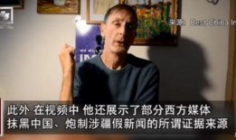 英媒体人爆料假新闻,真相与谎言的较量