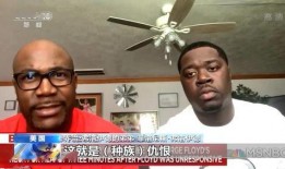 印籍美国人爆料视频大全,揭秘真实故事与幕后真相