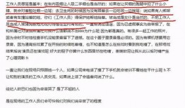 pua最新爆料,揭秘PUA黑幕与真实内幕