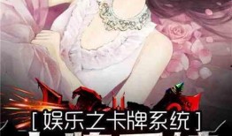 娱乐吃瓜酱跳舞小说免费阅读,跳动的舞步，揭秘娱乐圈风云