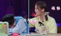 杨超越丁禹兮圈内爆料,娱乐圈背后的真实故事