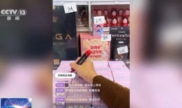 爆料盲盒事件是真的吗视频,真相与谣言的较量