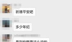 张家港今日爆料事件视频,视频揭露惊人事件真相