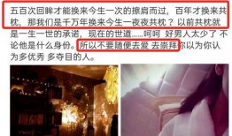 雷劈哥前女友爆料视频,揭秘背后惊人真相