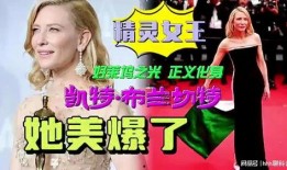 妖精女皇爆料视频大全,视频大全揭秘神秘世界