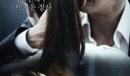 秘密的访问者在线观看,在线观看秘密的访问者精彩瞬间