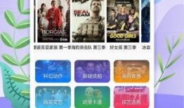 天津电台爆料视频下载网站,一探究竟