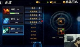 封神直播爆料视频,揭秘神秘剧情与精彩幕后