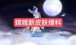 嫦娥爆料最新视频播放网站,探索宇宙奥秘之旅
