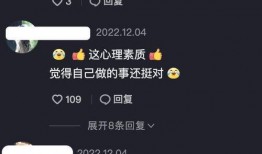 邵晴爆料视频最新版本,惊人内幕大公开！