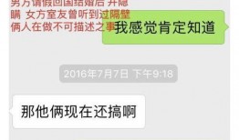 吃瓜姐姐知乎免费阅读,热门话题背后的故事