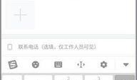 如何在今日头条上面爆料,轻松掌握信息曝光技巧