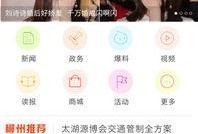 湖南郴州爆料新闻视频最新,视频揭露惊人真相，引发社会关注