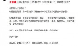 叶飞 爆料名单最新情况,揭秘娱乐圈潜规则与利益链