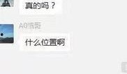 爆料秦皇岛视频最新消息,视频揭露惊人真相！
