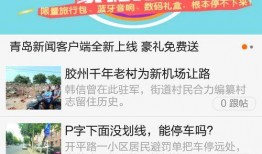 南京家长爆料新闻视频播放,南京家长爆料新闻视频引发热议