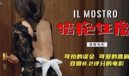 iq本色在线观看,在线观看揭秘智慧人生