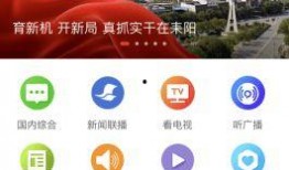 耒阳新闻爆料热线电话查询,共建和谐社区
