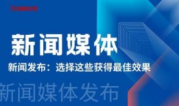 泉州新闻媒体爆料电话,揭秘背后真相