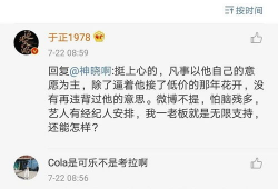 娱乐圈吃瓜语音