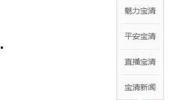 众播视频爆料热线电话,一窥网络爆料背后的真相