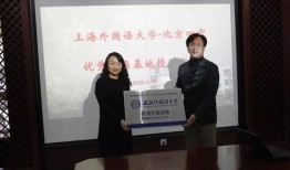 天津新闻爆料二中老师,天津二中老师涉嫌违规行为引发关注