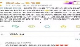 产业城吃瓜最新事件爆料,揭秘最新事件背后的惊人真相