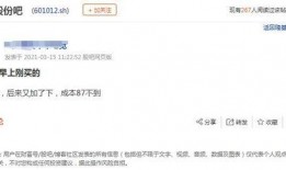 肇庆抖音爆料事件最新情况,真相逐步浮出水面，官方回应引关注