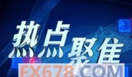 早间新闻爆料,最新爆料揭示惊人内幕