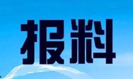 彩塘新闻爆料热线电话是多少,开启全民参与新闻报道新渠道