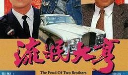 流氓大亨爆料视频大全下载,揭秘黑幕与真相