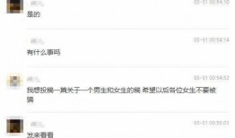 爆料语音视频下载网站,一键获取独家内容