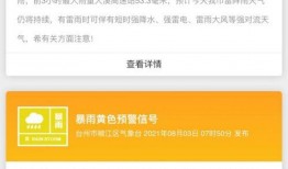 台州爆料最新消息,聚焦热点事件，揭秘背后真相
