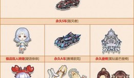 飞车摘星阁爆料最新信息,揭秘全新版本爆料，星河之旅即将启航！