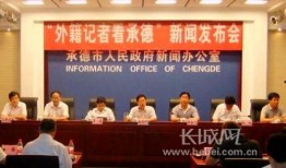 爆料承德新闻事件,揭秘事件背后真相