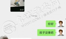 小孩子爆料视频,揭秘孩子眼中的世界