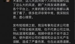 公关爆料视频大全集,视频大全集深度解析
