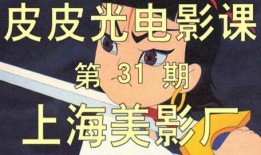 搞笑爆料小故事短篇视频,搞笑爆料小故事视频集锦