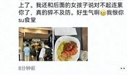 港台最新爆料事件,惊天秘密曝光，真相令人震惊！