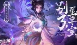 白晶晶爆料视频王者荣耀,王者荣耀幕后真相大揭秘