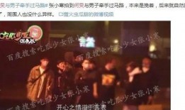 娱乐圈爆料lh,lh疑涉重大事件，真相即将揭晓！