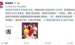 景甜图片爆料视频大全集,揭秘明星幕后生活瞬间