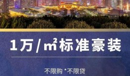 临沂世茂最新爆料